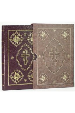 Библия на русском языке с неканоническими книгами. (Артикул РН201)